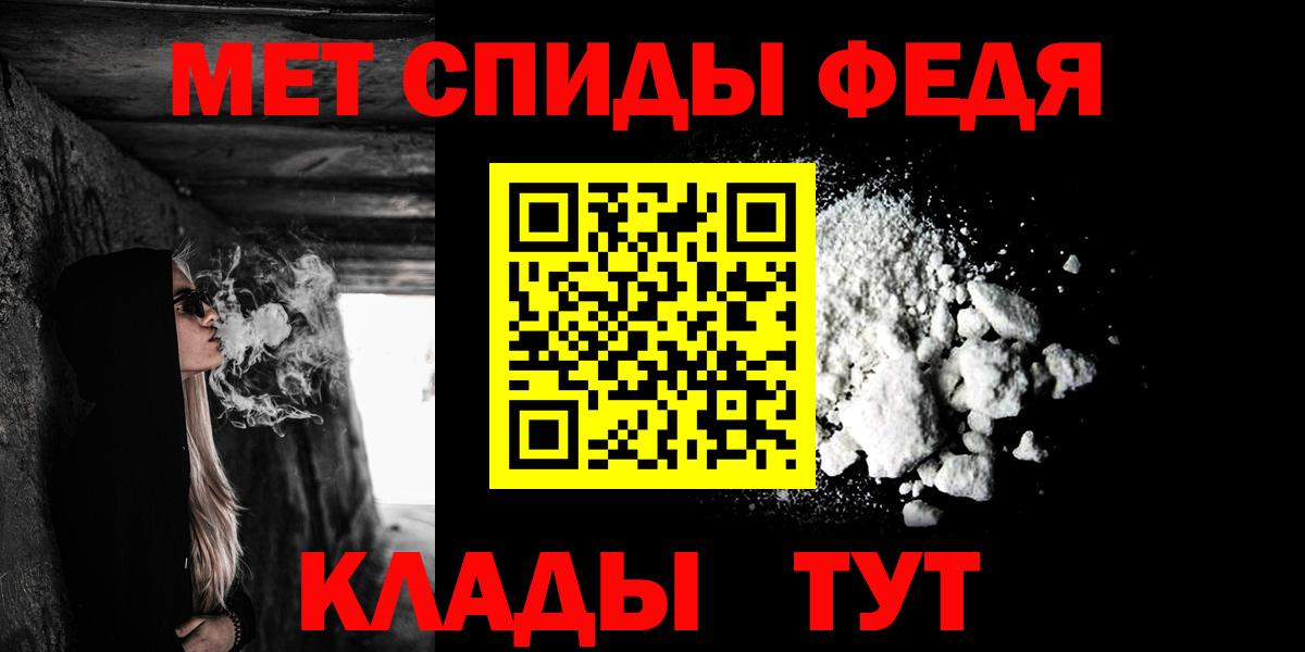 Amphetamine 97% Рославль