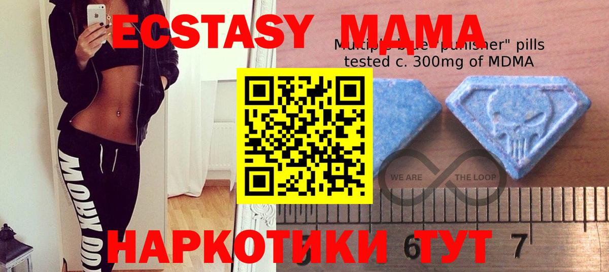 Рославль  ЭКСТАЗИ бентли  Вход с VPN 