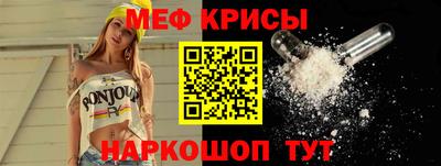а пвп мука Бугуруслан