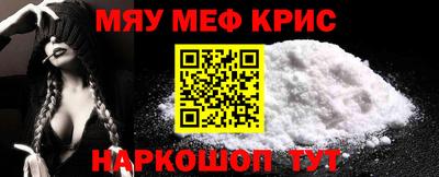 а пвп мука Бугуруслан