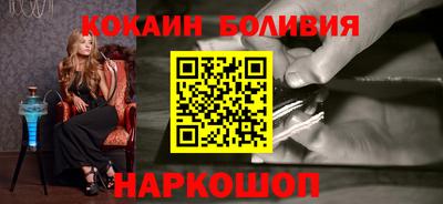 кокаин VHQ Бузулук