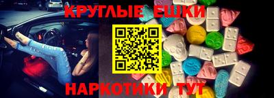 а пвп мука Бугуруслан