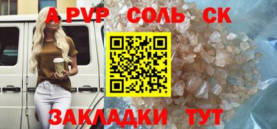 кокаин VHQ Бузулук