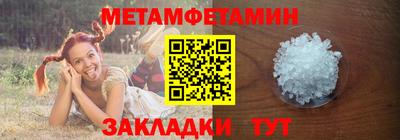а пвп мука Бугуруслан