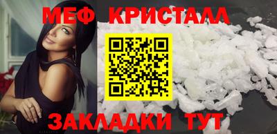 а пвп мука Бугуруслан