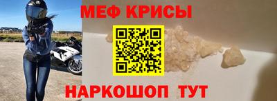 а пвп мука Бугуруслан