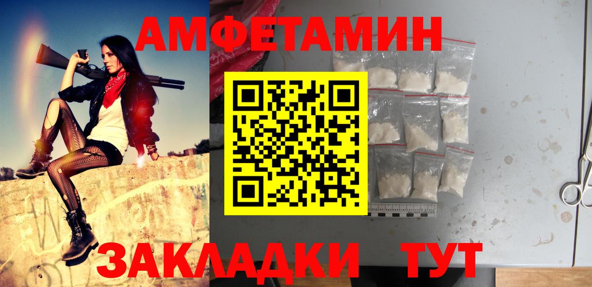 Рославль  МЕТАМФЕТАМИН мет  МЕТАМФЕТАМИН мет  Первитин  Вход с VPN 
