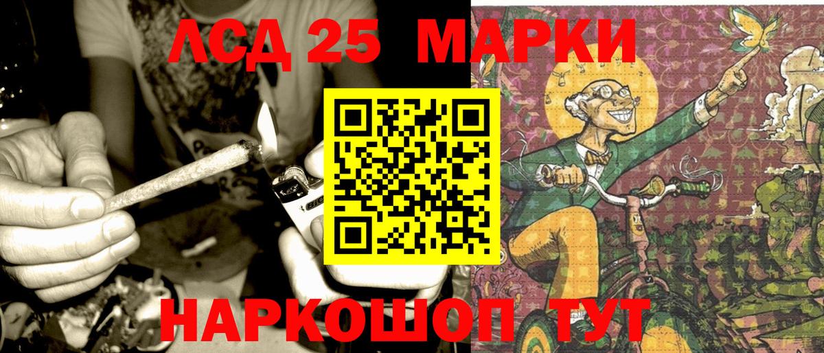 Марки N-bome 1,5мг  Марки NBOMe  Рославль  Вход с VPN 
